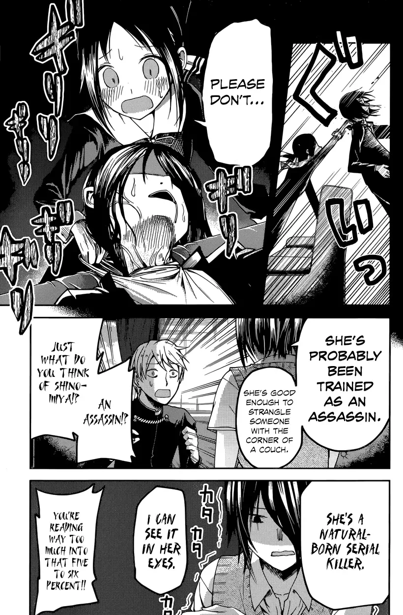Kaguya Wants to be Confessed To: The Geniuses' War of Love and Brains Chapter 24 page 11