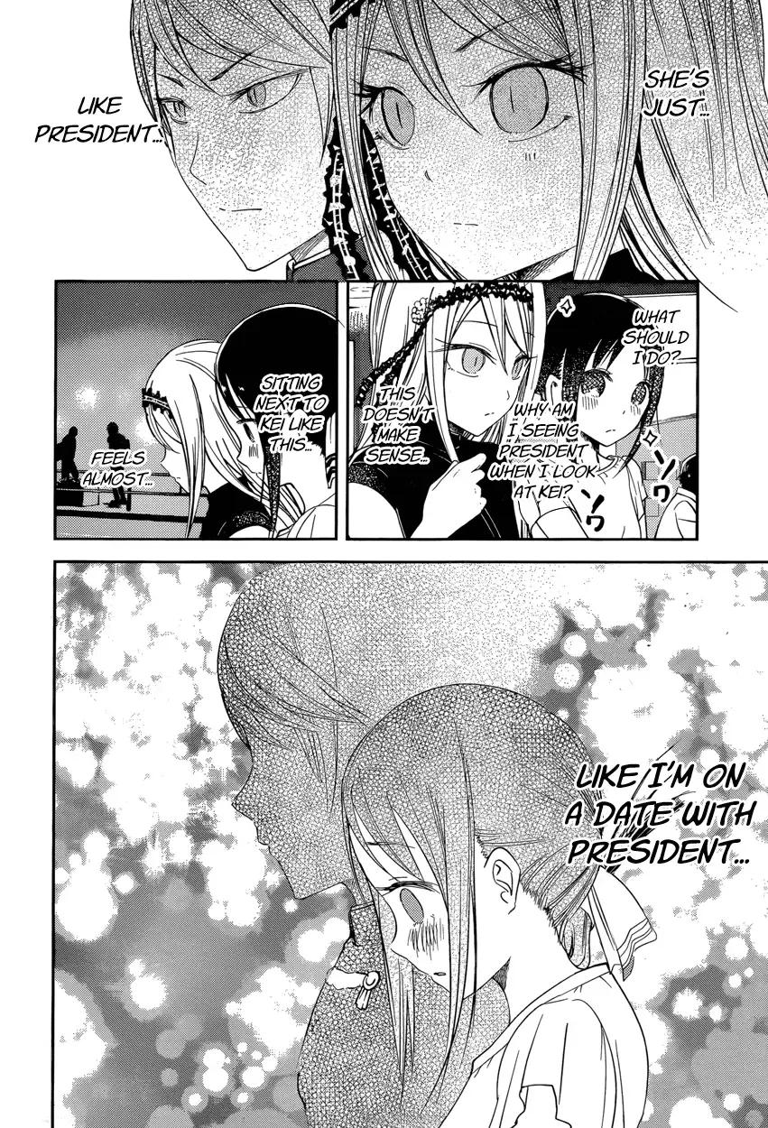 Kaguya Wants to be Confessed To: The Geniuses' War of Love and Brains Chapter 52 page 14