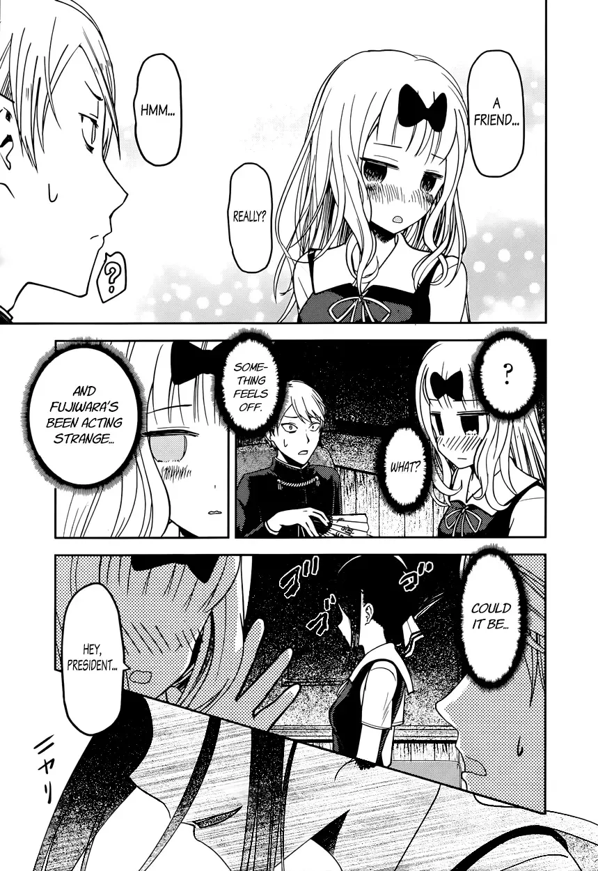 Kaguya Wants to be Confessed To: The Geniuses' War of Love and Brains Chapter 54 page 7