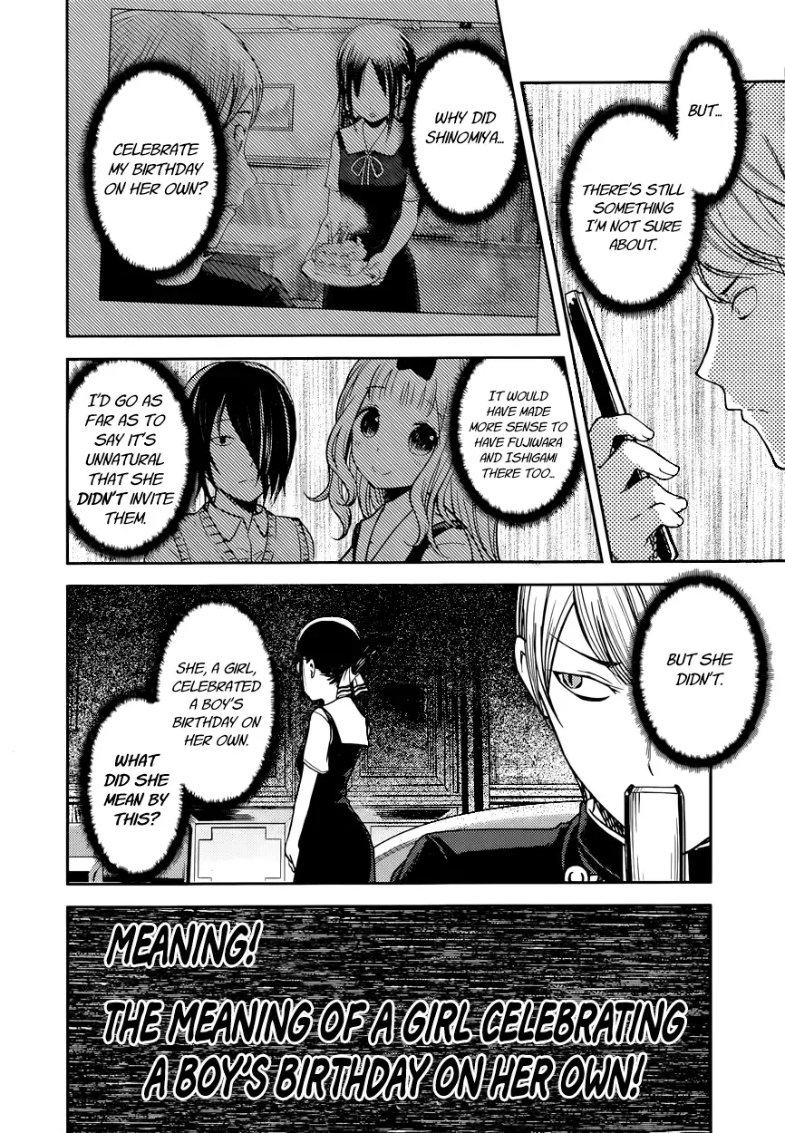 Kaguya Wants to be Confessed To: The Geniuses' War of Love and Brains Chapter 54 page 2