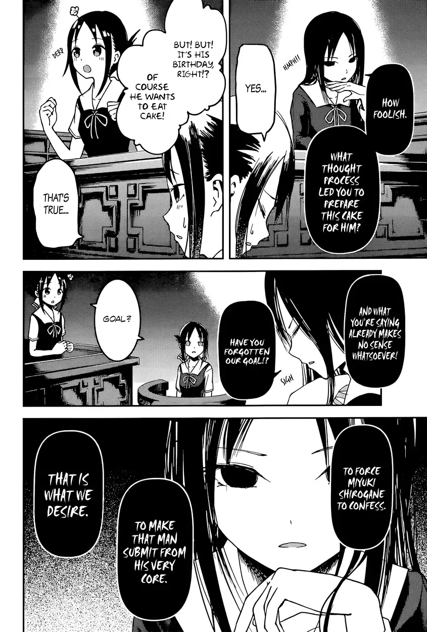 Kaguya Wants to be Confessed To: The Geniuses' War of Love and Brains Chapter 53 page 8