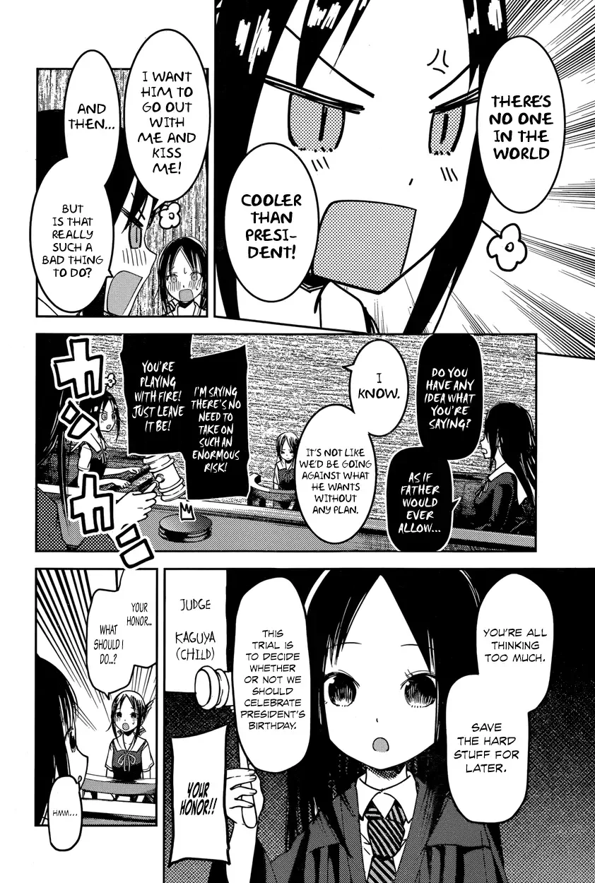 Kaguya Wants to be Confessed To: The Geniuses' War of Love and Brains Chapter 53 page 12