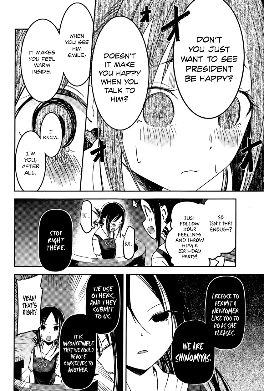 Kaguya Wants to be Confessed To: The Geniuses' War of Love and Brains Chapter 53 page 10