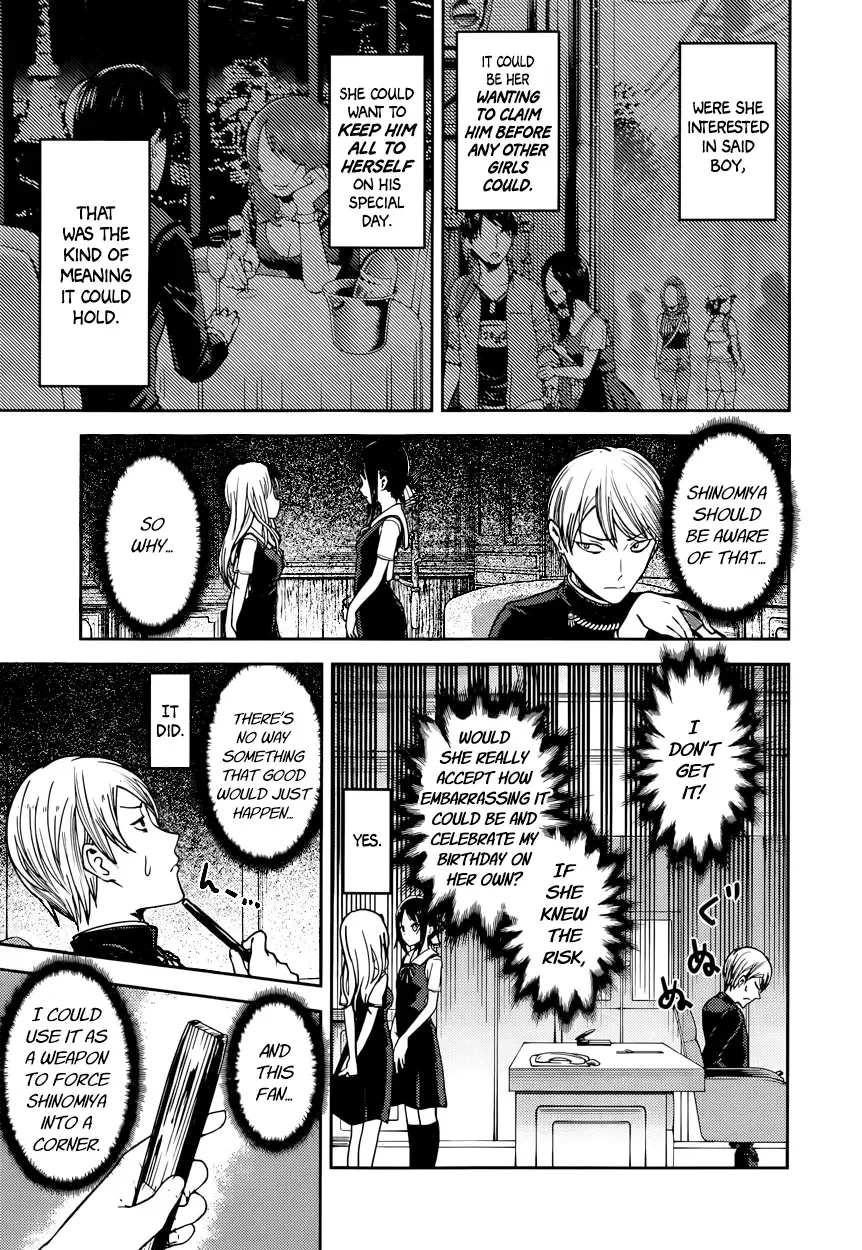 Kaguya Wants to be Confessed To: The Geniuses' War of Love and Brains Chapter 54 page 3