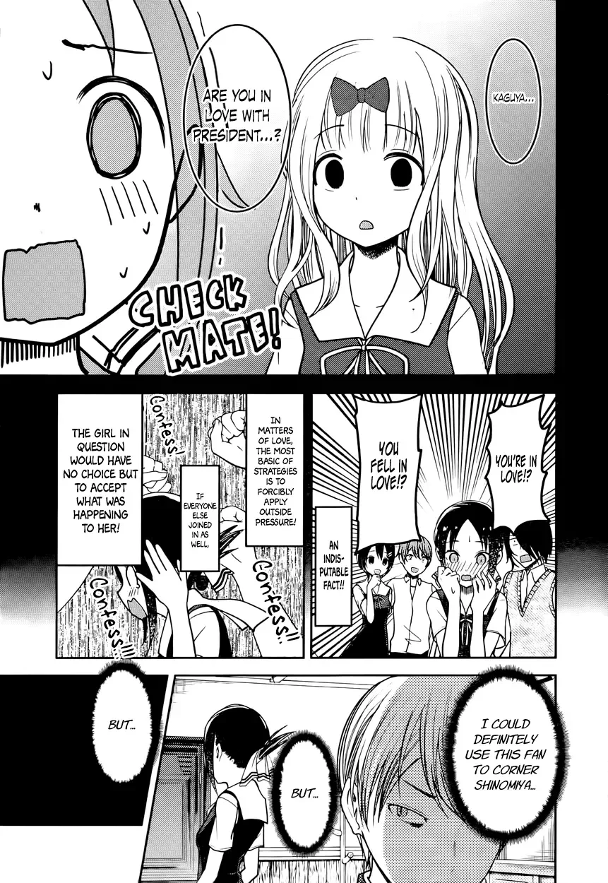 Kaguya Wants to be Confessed To: The Geniuses' War of Love and Brains Chapter 54 page 5
