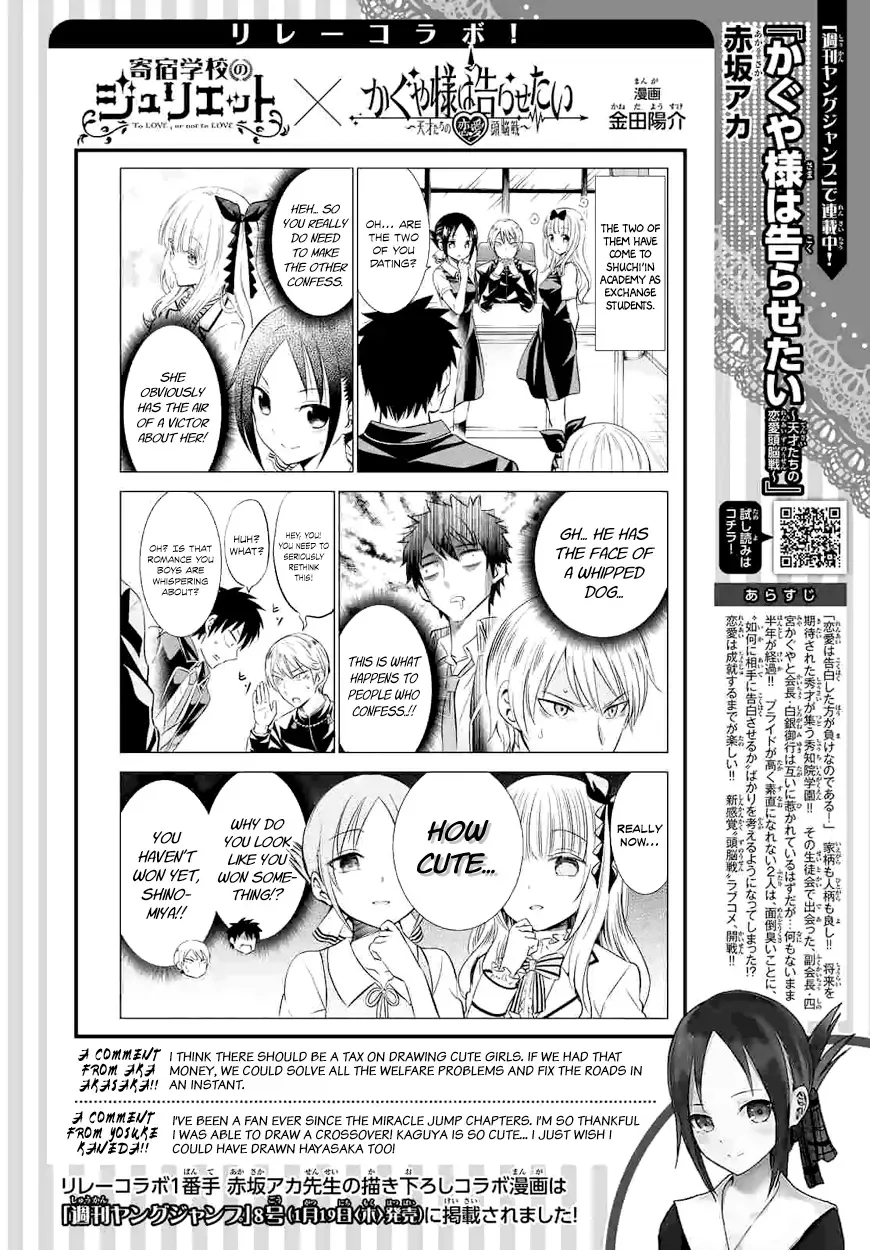 Kaguya Wants to be Confessed To: The Geniuses' War of Love and Brains Chapter 52 page 19