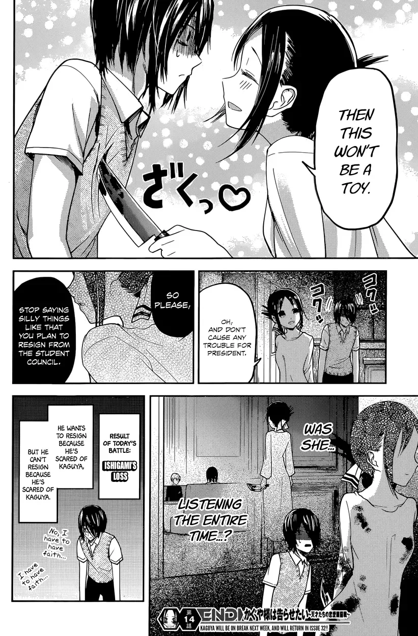 Kaguya Wants to be Confessed To: The Geniuses' War of Love and Brains Chapter 24 page 18