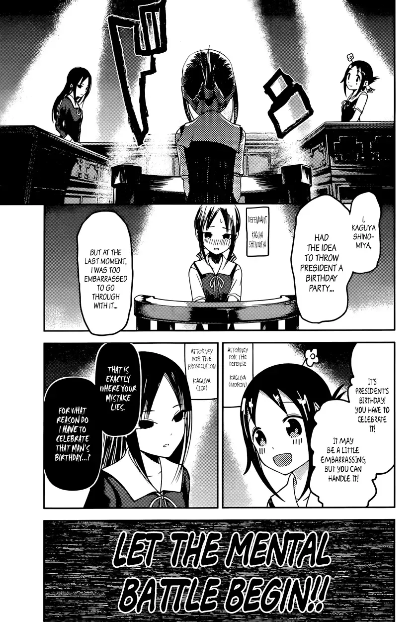 Kaguya Wants to be Confessed To: The Geniuses' War of Love and Brains Chapter 53 page 7
