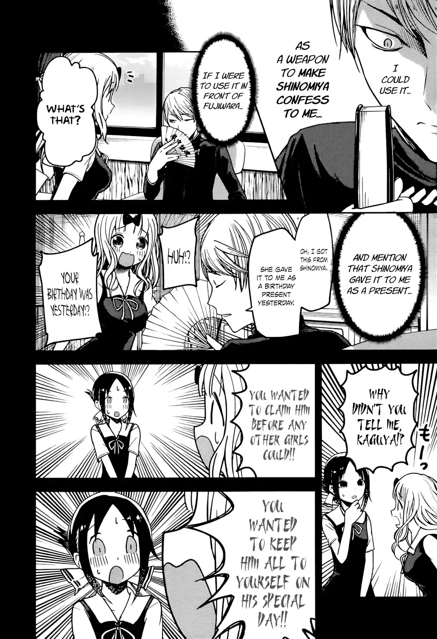 Kaguya Wants to be Confessed To: The Geniuses' War of Love and Brains Chapter 54 page 4