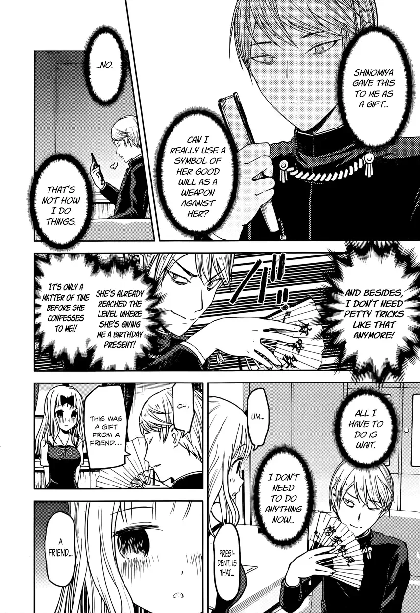 Kaguya Wants to be Confessed To: The Geniuses' War of Love and Brains Chapter 54 page 6