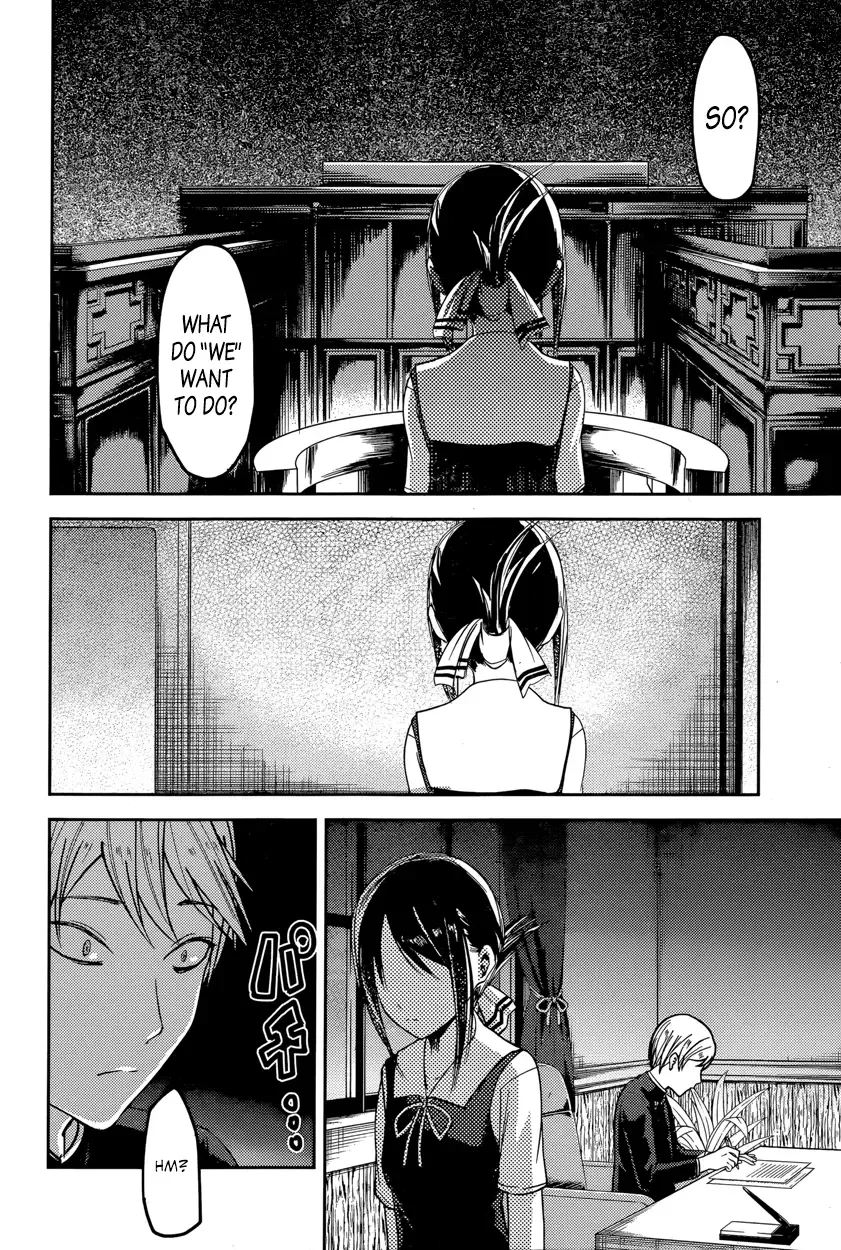 Kaguya Wants to be Confessed To: The Geniuses' War of Love and Brains Chapter 53 page 14