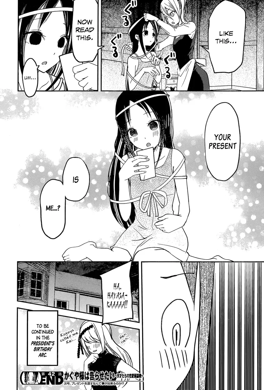 Kaguya Wants to be Confessed To: The Geniuses' War of Love and Brains Chapter 52 page 18