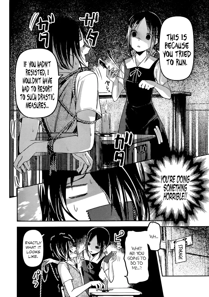 Kaguya Wants to be Confessed To: The Geniuses' War of Love and Brains Chapter 55 page 4