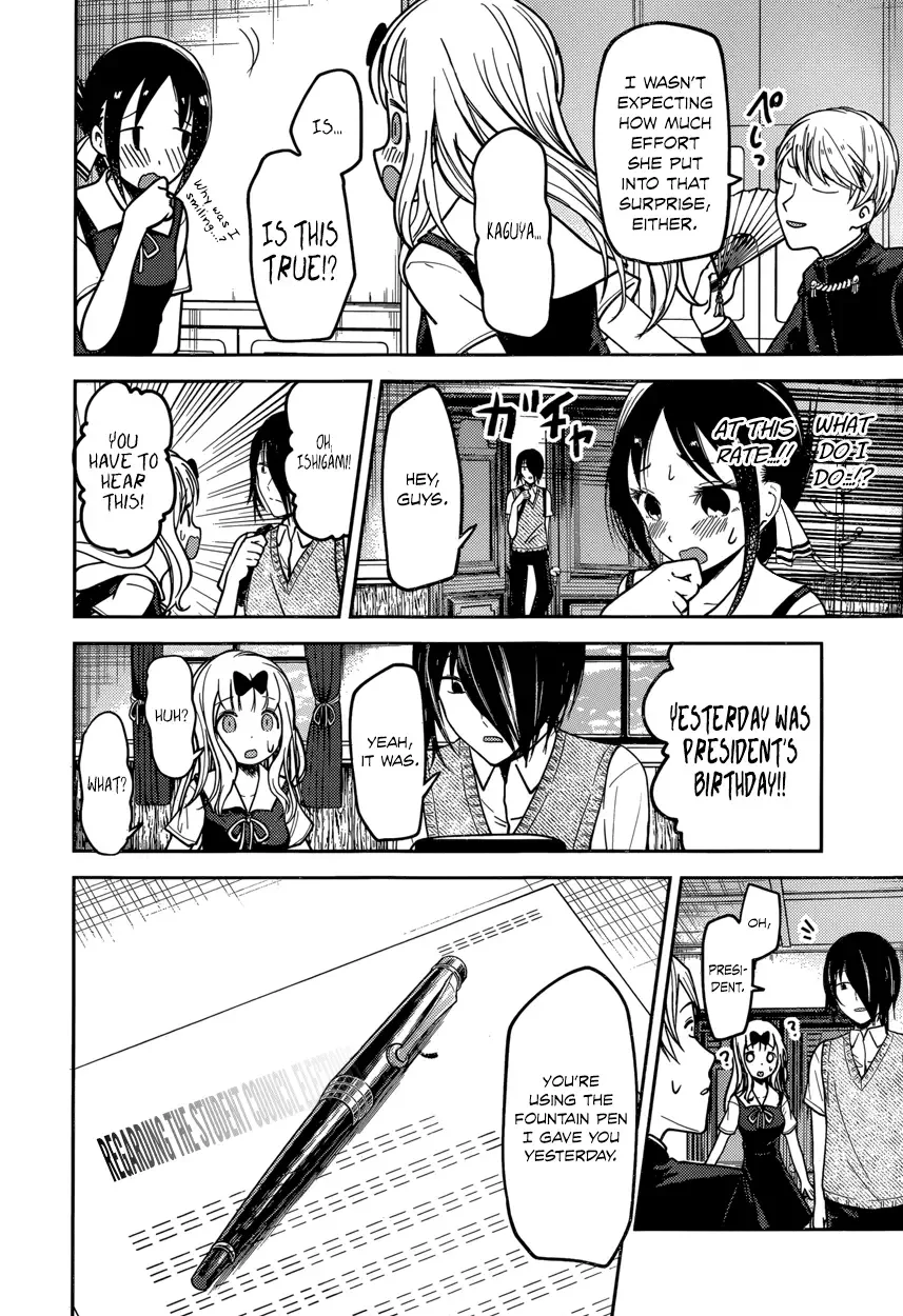 Kaguya Wants to be Confessed To: The Geniuses' War of Love and Brains Chapter 54 page 16