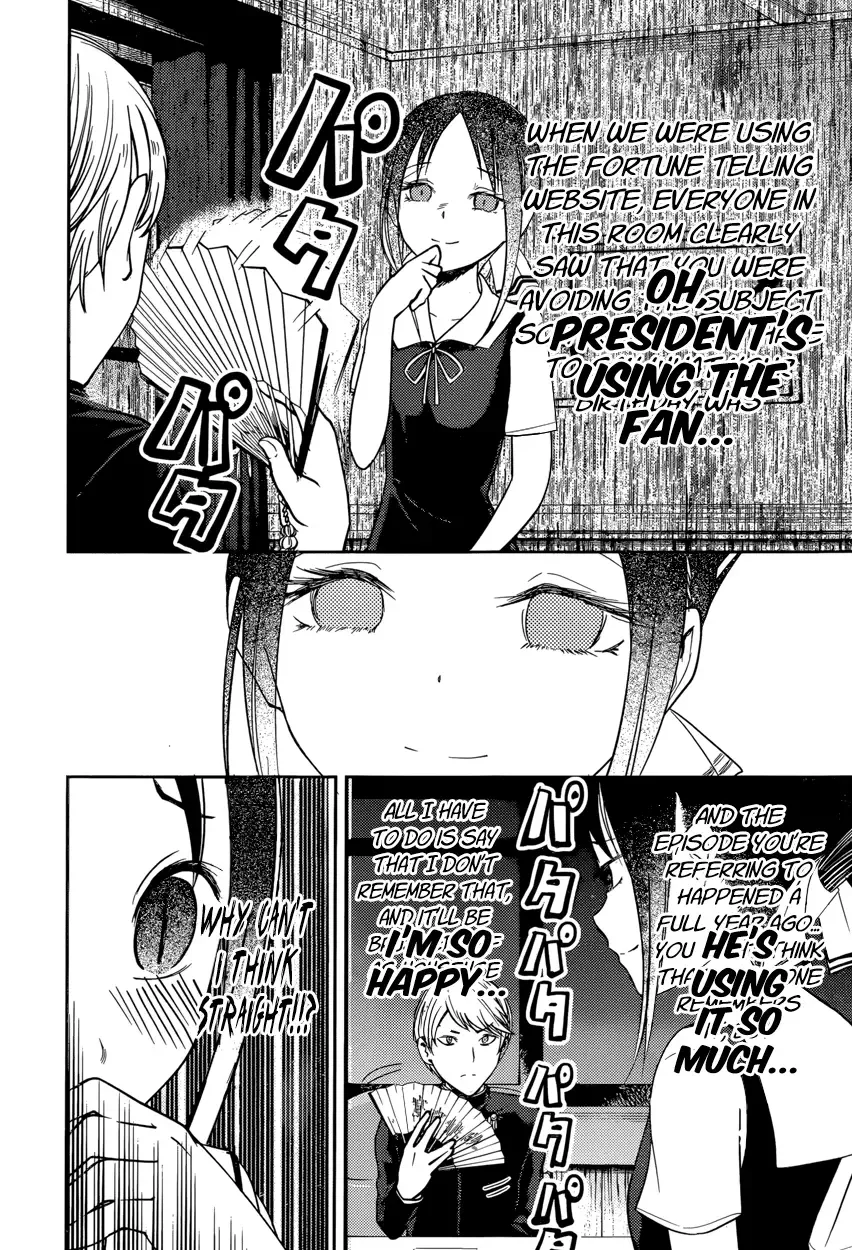 Kaguya Wants to be Confessed To: The Geniuses' War of Love and Brains Chapter 54 page 14