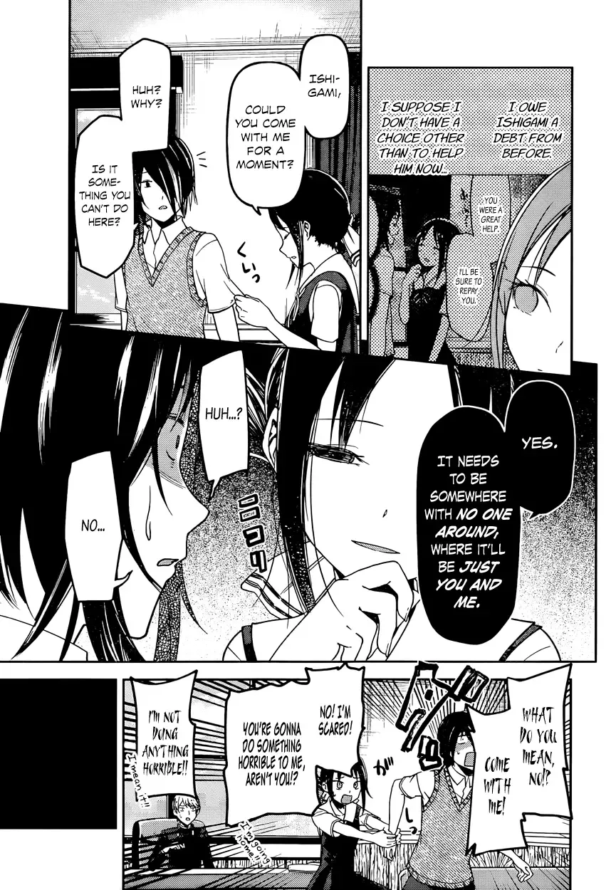 Kaguya Wants to be Confessed To: The Geniuses' War of Love and Brains Chapter 55 page 3