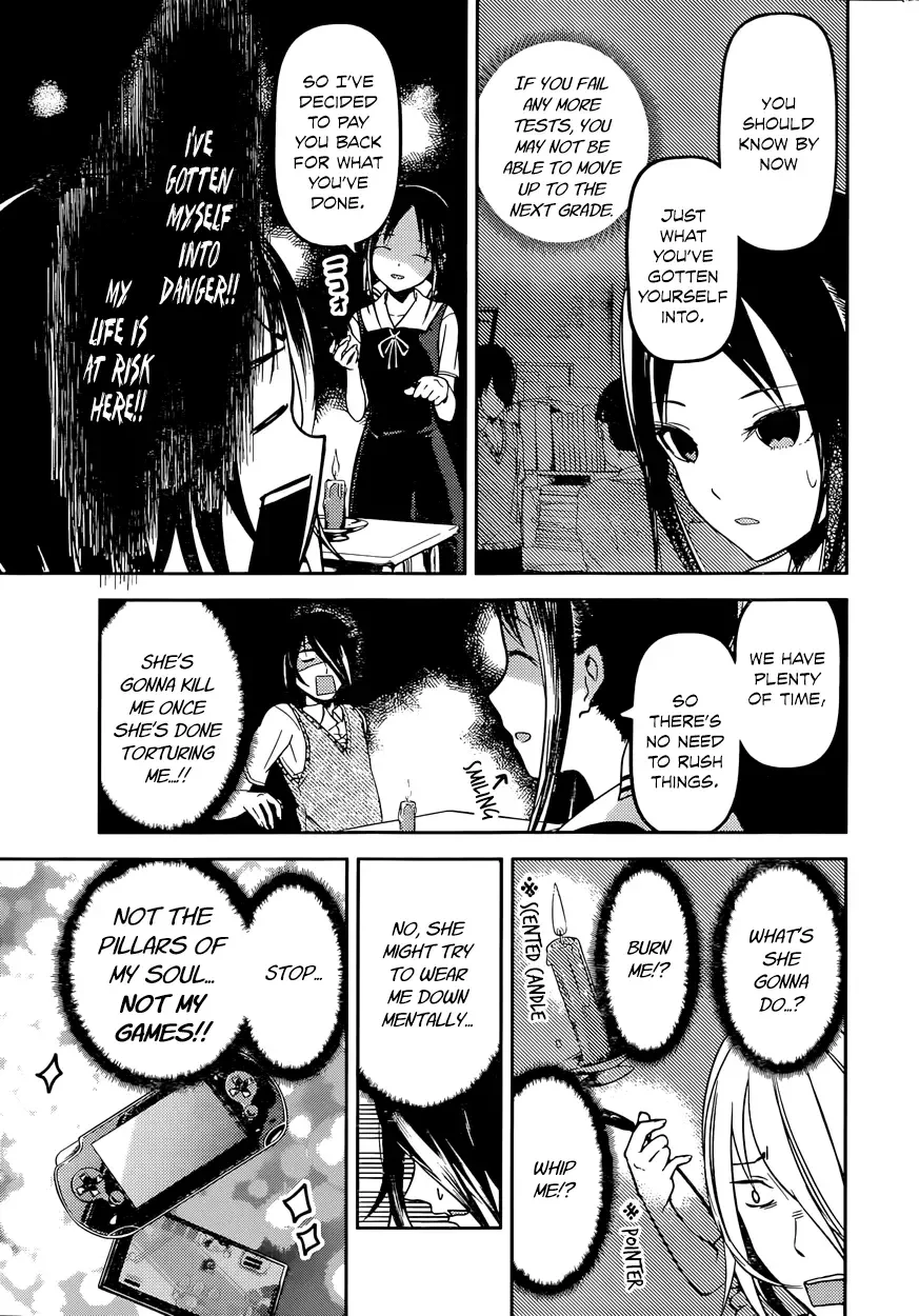 Kaguya Wants to be Confessed To: The Geniuses' War of Love and Brains Chapter 55 page 5