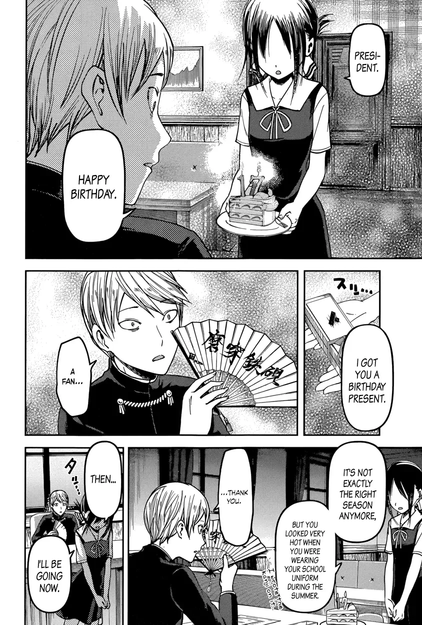 Kaguya Wants to be Confessed To: The Geniuses' War of Love and Brains Chapter 53 page 16