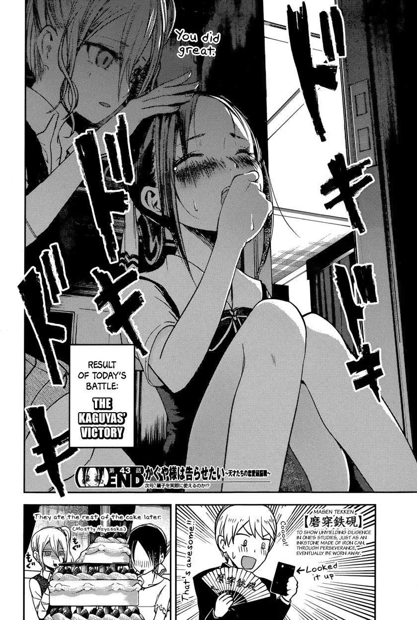 Kaguya Wants to be Confessed To: The Geniuses' War of Love and Brains Chapter 53 page 18