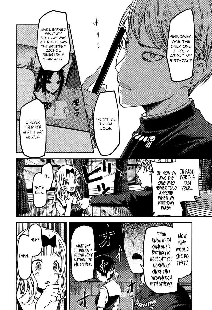 Kaguya Wants to be Confessed To: The Geniuses' War of Love and Brains Chapter 54 page 12