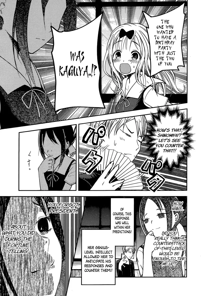 Kaguya Wants to be Confessed To: The Geniuses' War of Love and Brains Chapter 54 page 13