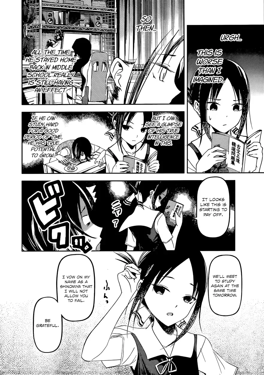 Kaguya Wants to be Confessed To: The Geniuses' War of Love and Brains Chapter 55 page 8