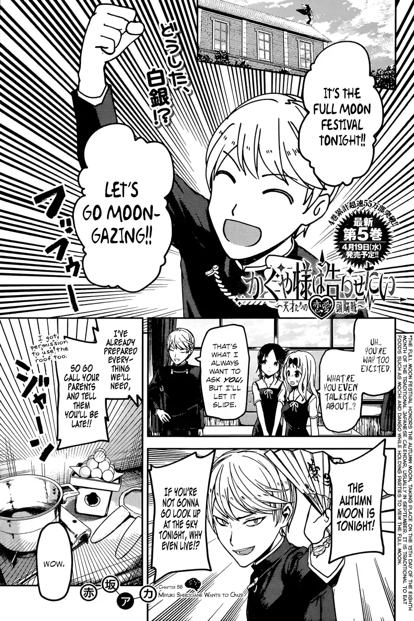 Kaguya Wants to be Confessed To: The Geniuses' War of Love and Brains Chapter 56 page 1