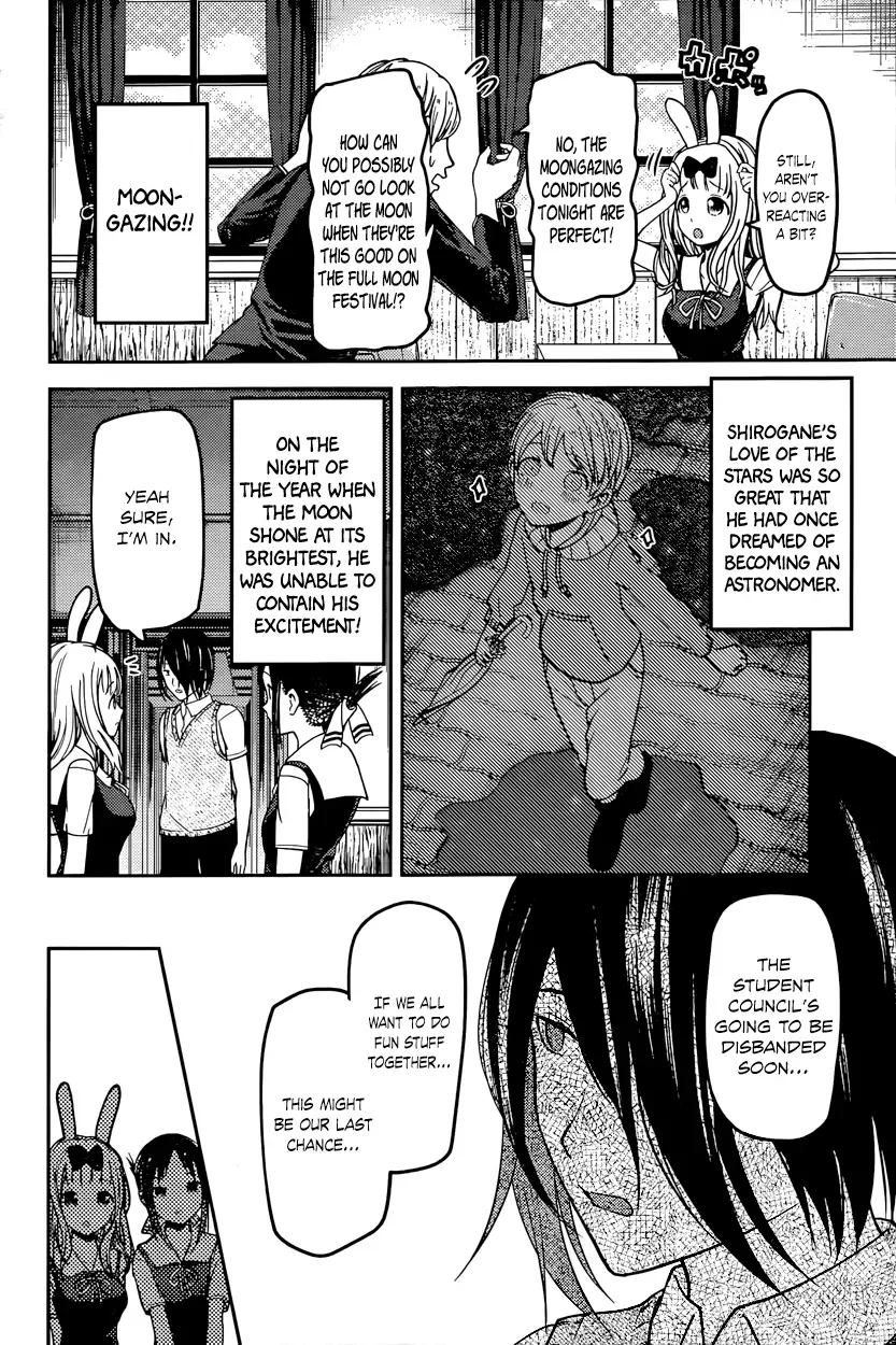 Kaguya Wants to be Confessed To: The Geniuses' War of Love and Brains Chapter 56 page 2
