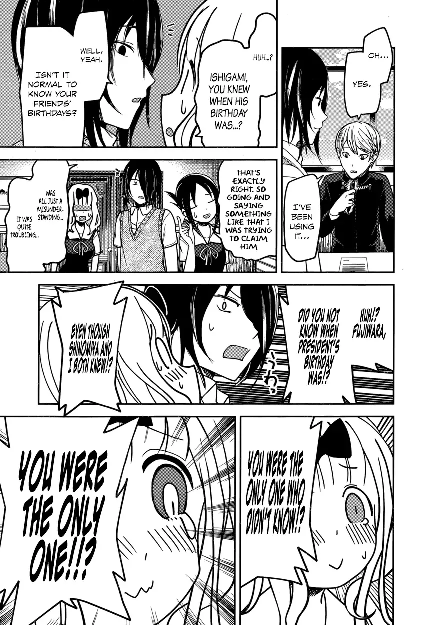 Kaguya Wants to be Confessed To: The Geniuses' War of Love and Brains Chapter 54 page 17