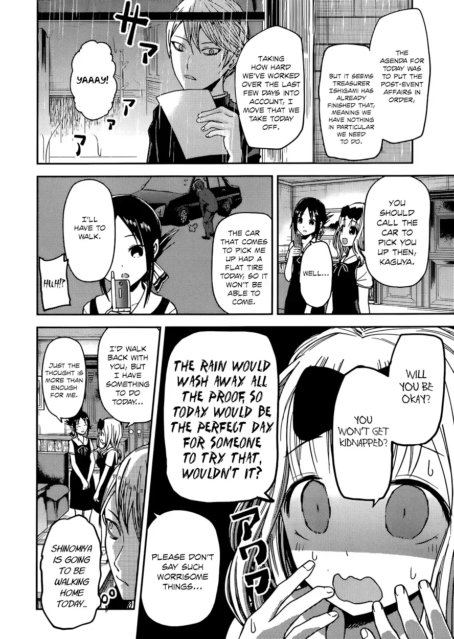 Kaguya Wants to be Confessed To: The Geniuses' War of Love and Brains Chapter 21 page 3
