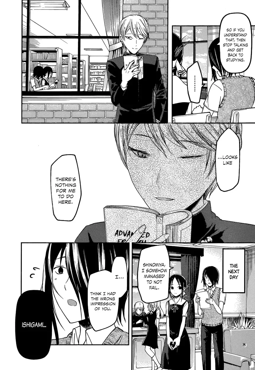 Kaguya Wants to be Confessed To: The Geniuses' War of Love and Brains Chapter 55 page 16