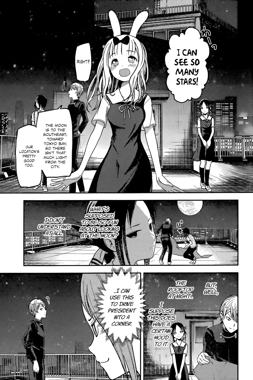 Kaguya Wants to be Confessed To: The Geniuses' War of Love and Brains Chapter 56 page 3