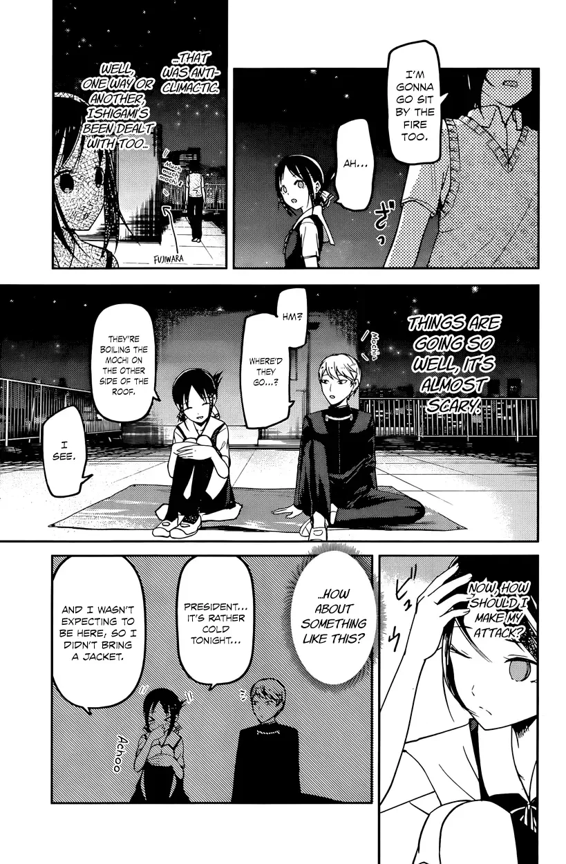 Kaguya Wants to be Confessed To: The Geniuses' War of Love and Brains Chapter 56 page 5