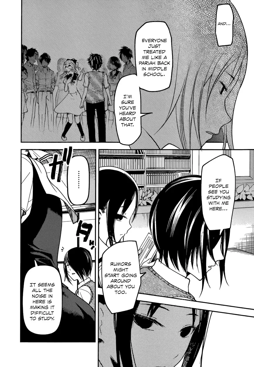 Kaguya Wants to be Confessed To: The Geniuses' War of Love and Brains Chapter 55 page 12