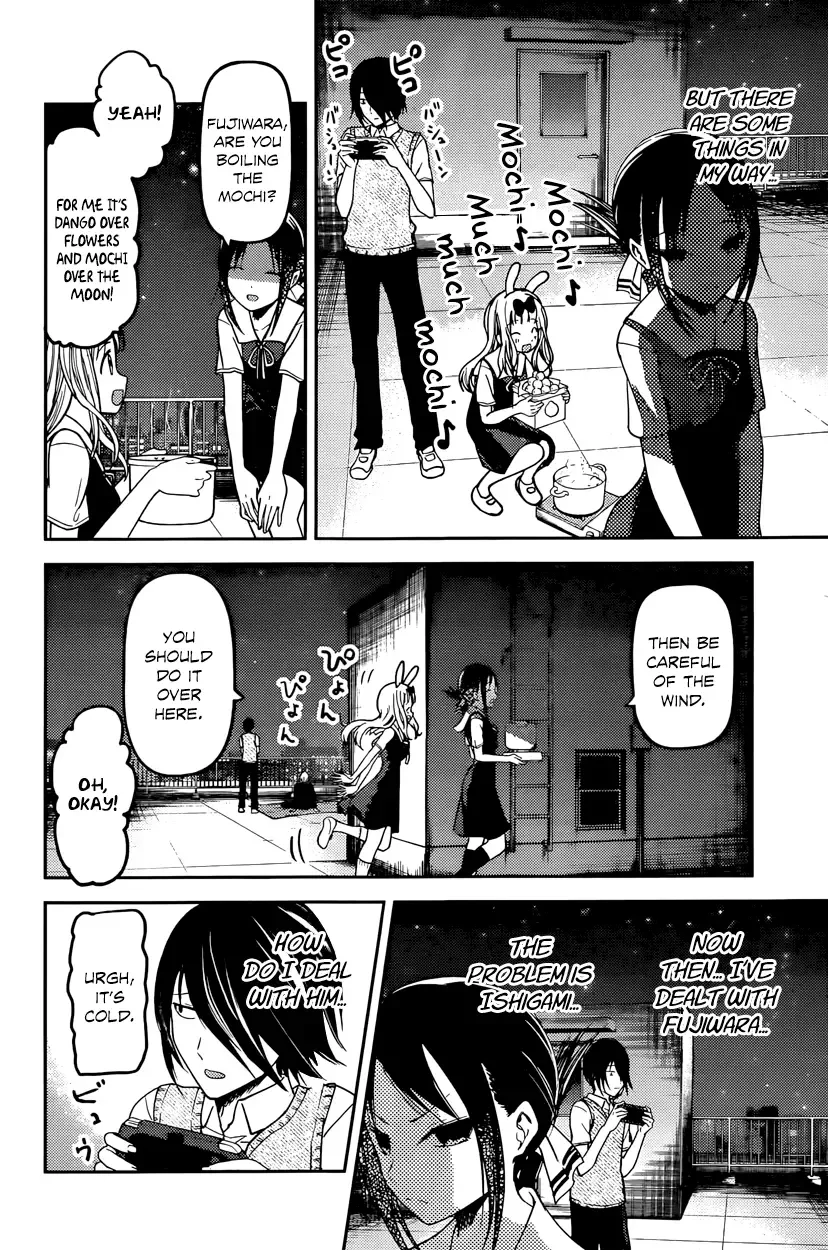 Kaguya Wants to be Confessed To: The Geniuses' War of Love and Brains Chapter 56 page 4