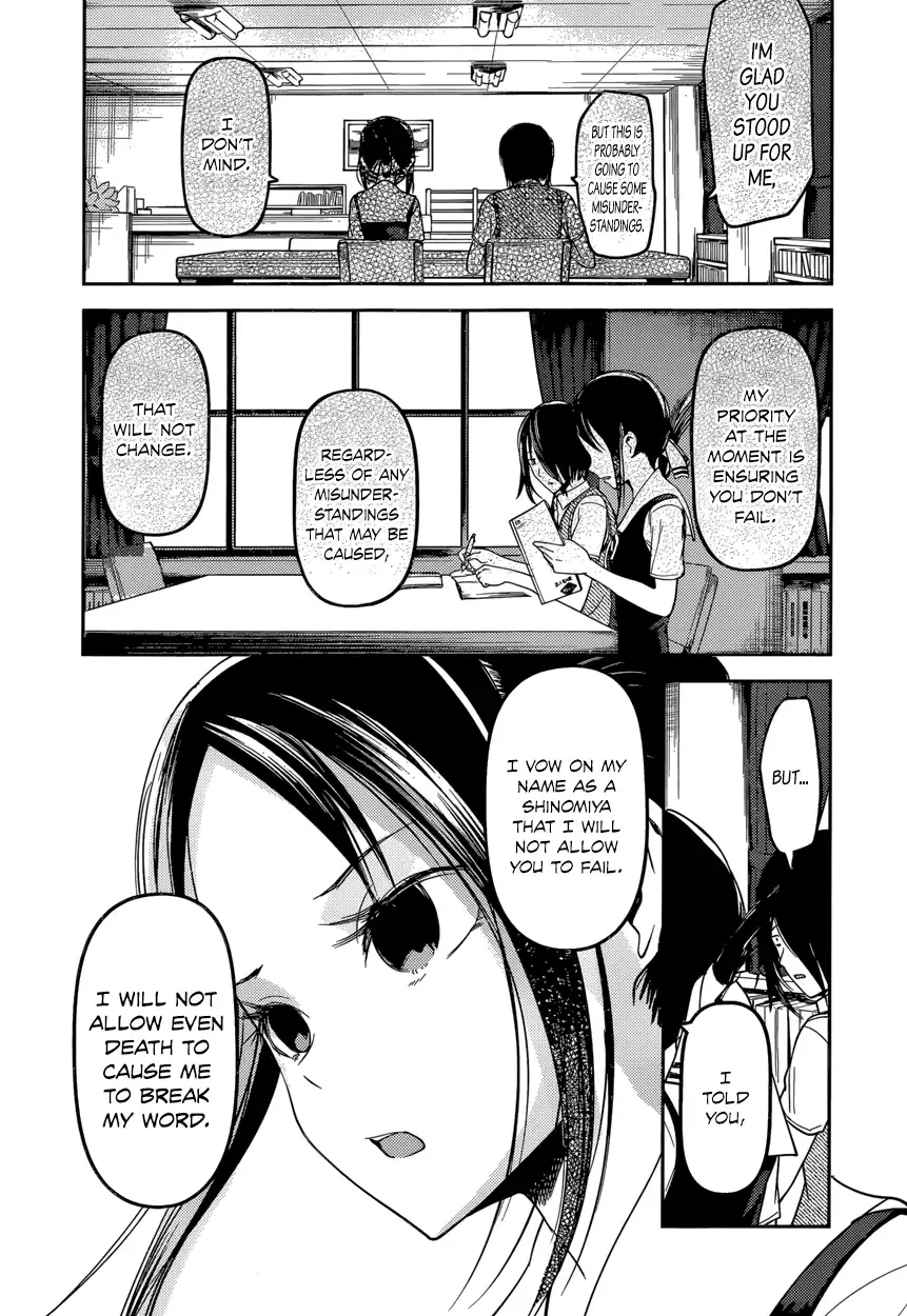 Kaguya Wants to be Confessed To: The Geniuses' War of Love and Brains Chapter 55 page 15