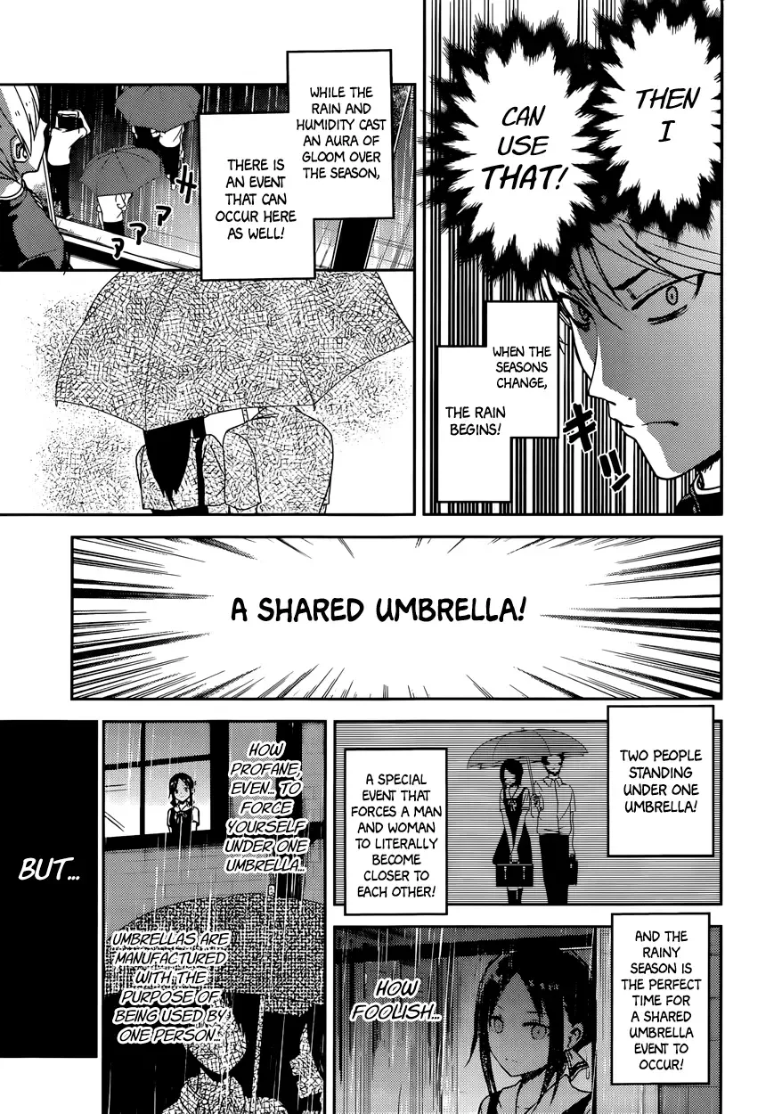 Kaguya Wants to be Confessed To: The Geniuses' War of Love and Brains Chapter 21 page 4