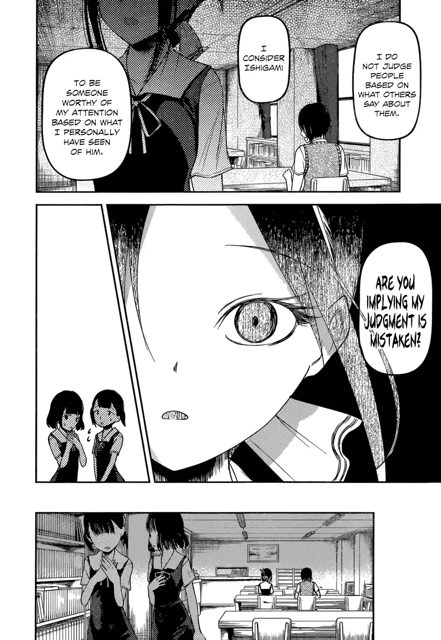 Kaguya Wants to be Confessed To: The Geniuses' War of Love and Brains Chapter 55 page 14