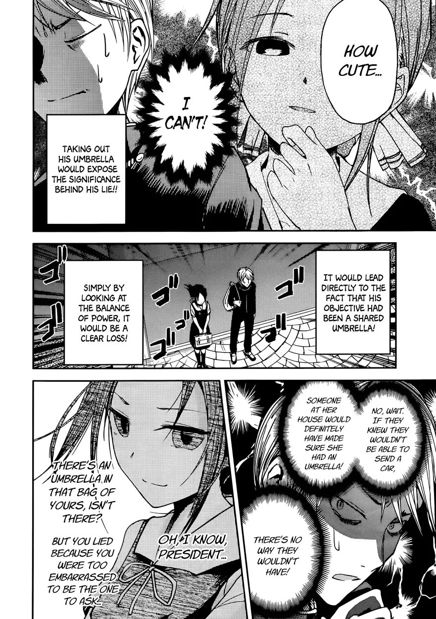 Kaguya Wants to be Confessed To: The Geniuses' War of Love and Brains Chapter 21 page 9