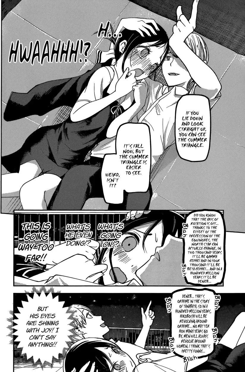 Kaguya Wants to be Confessed To: The Geniuses' War of Love and Brains Chapter 56 page 12