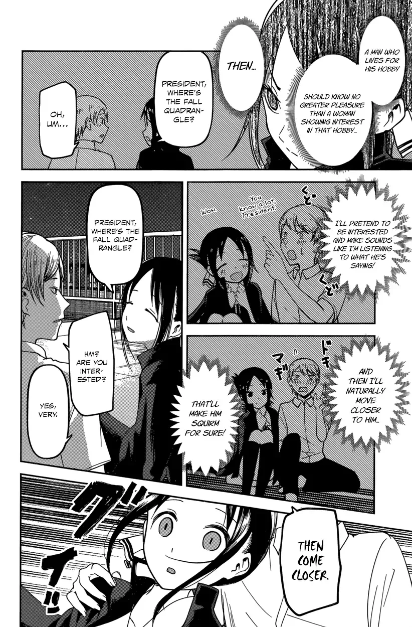 Kaguya Wants to be Confessed To: The Geniuses' War of Love and Brains Chapter 56 page 10