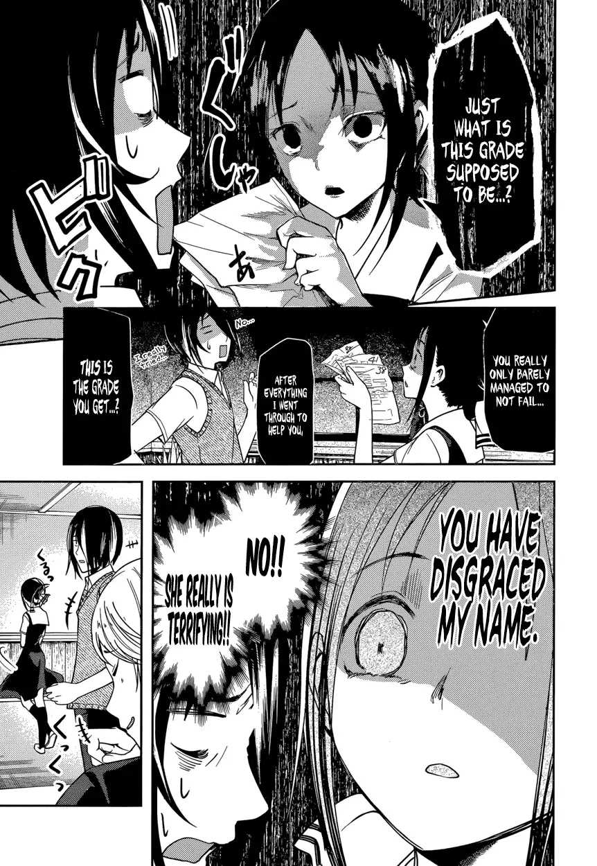 Kaguya Wants to be Confessed To: The Geniuses' War of Love and Brains Chapter 55 page 17