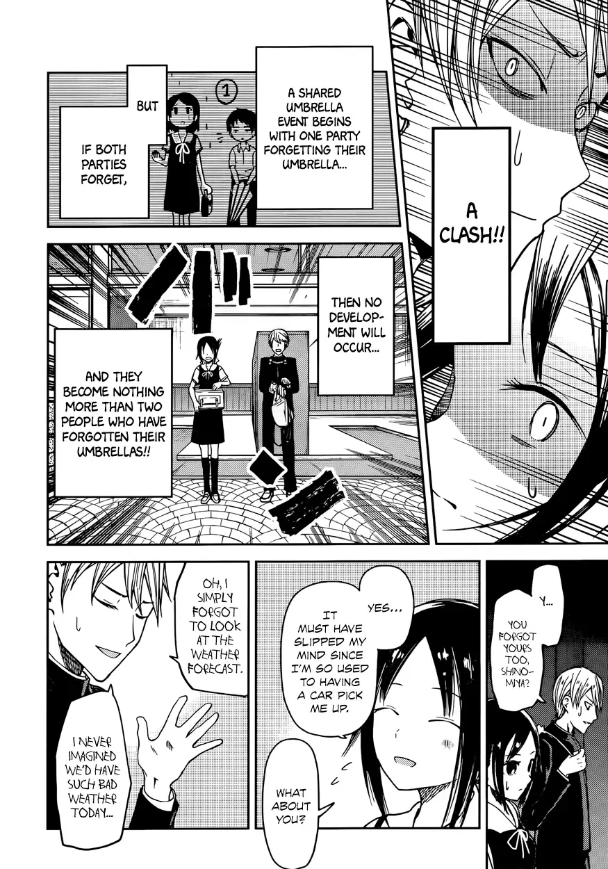 Kaguya Wants to be Confessed To: The Geniuses' War of Love and Brains Chapter 21 page 7