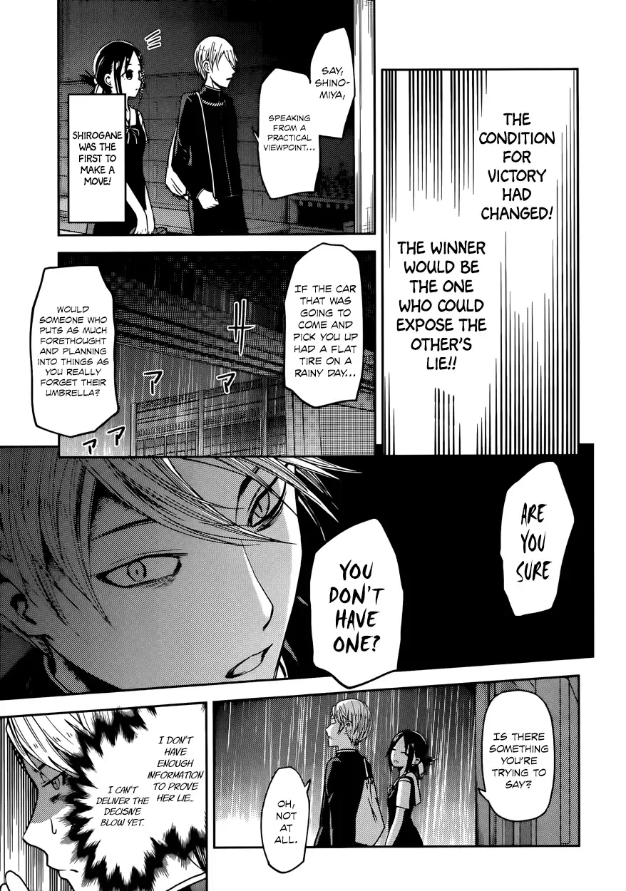 Kaguya Wants to be Confessed To: The Geniuses' War of Love and Brains Chapter 21 page 10
