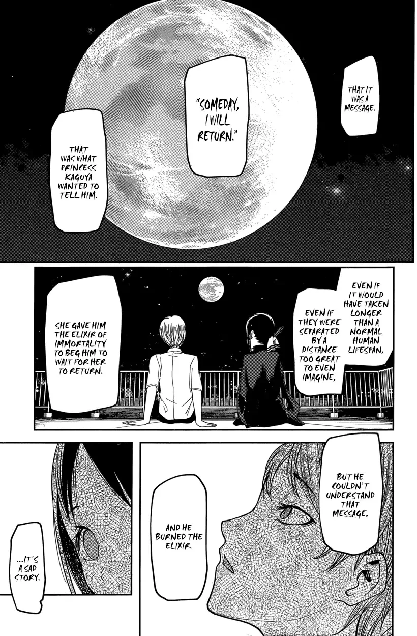Kaguya Wants to be Confessed To: The Geniuses' War of Love and Brains Chapter 56 page 15