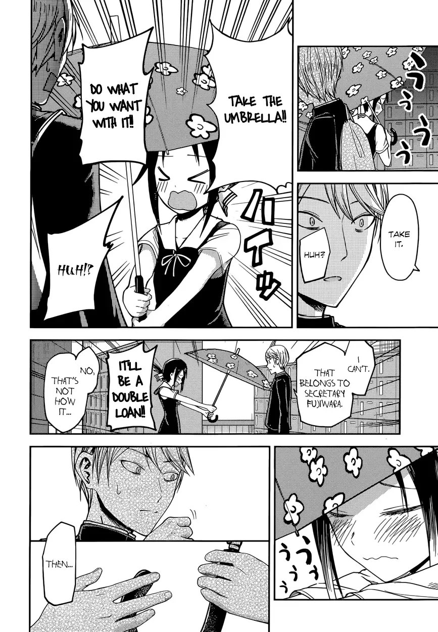 Kaguya Wants to be Confessed To: The Geniuses' War of Love and Brains Chapter 21 page 17