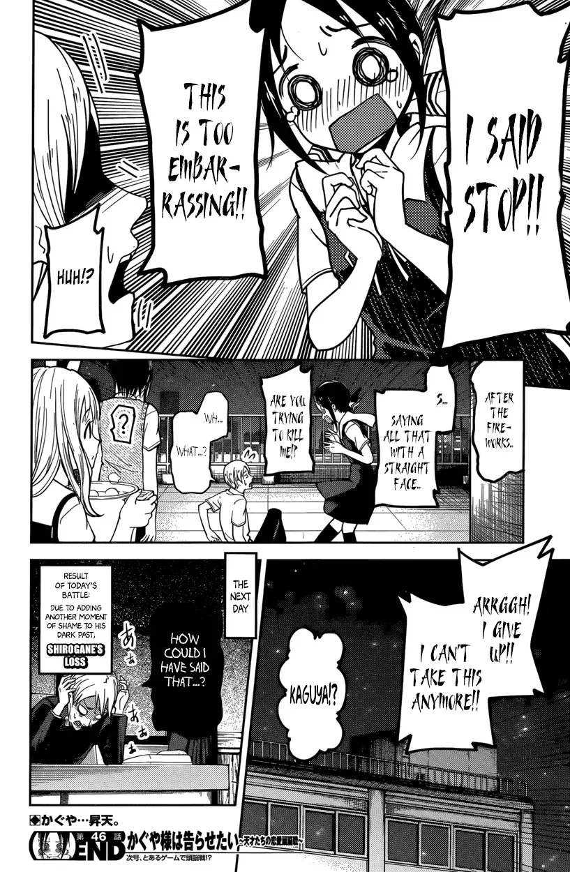 Kaguya Wants to be Confessed To: The Geniuses' War of Love and Brains Chapter 56 page 18