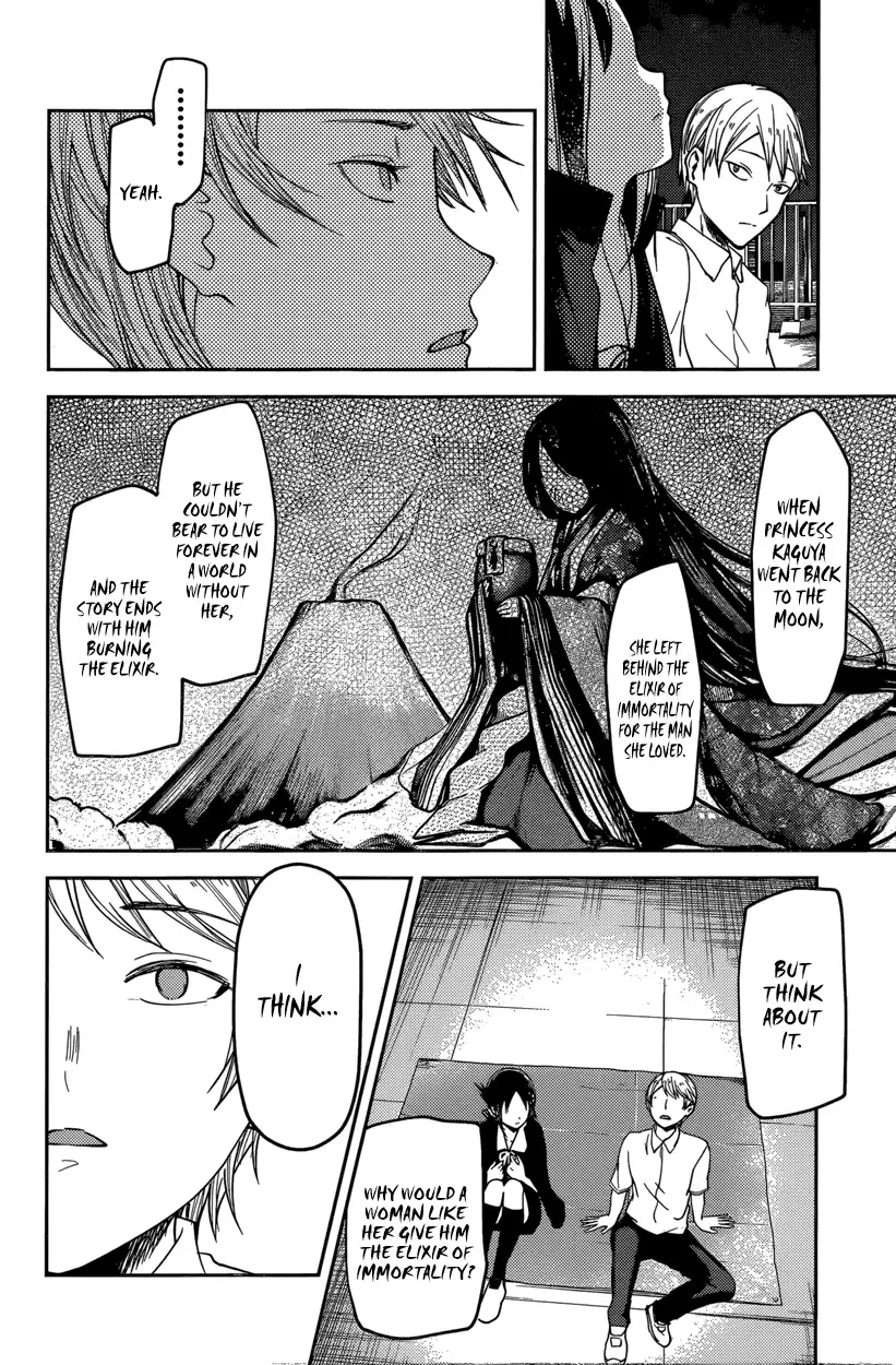 Kaguya Wants to be Confessed To: The Geniuses' War of Love and Brains Chapter 56 page 14