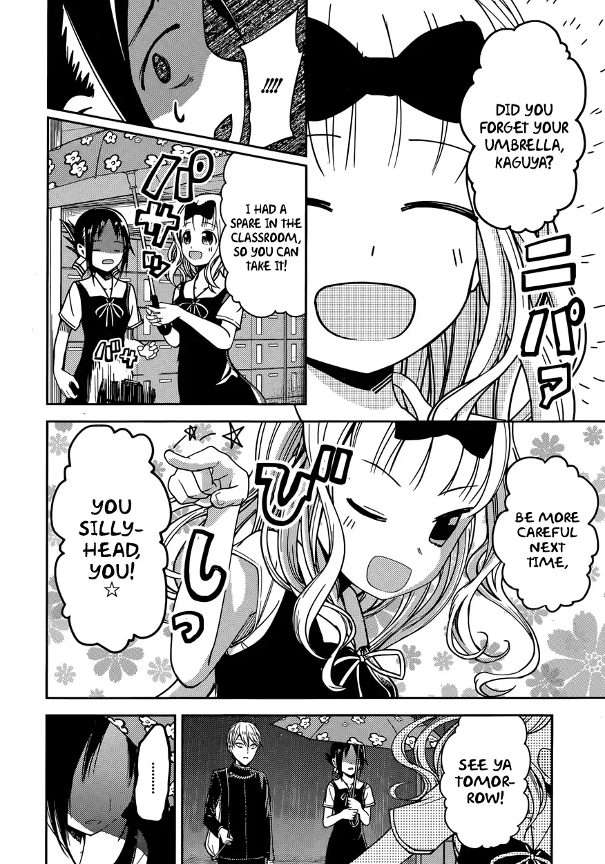 Kaguya Wants to be Confessed To: The Geniuses' War of Love and Brains Chapter 21 page 15