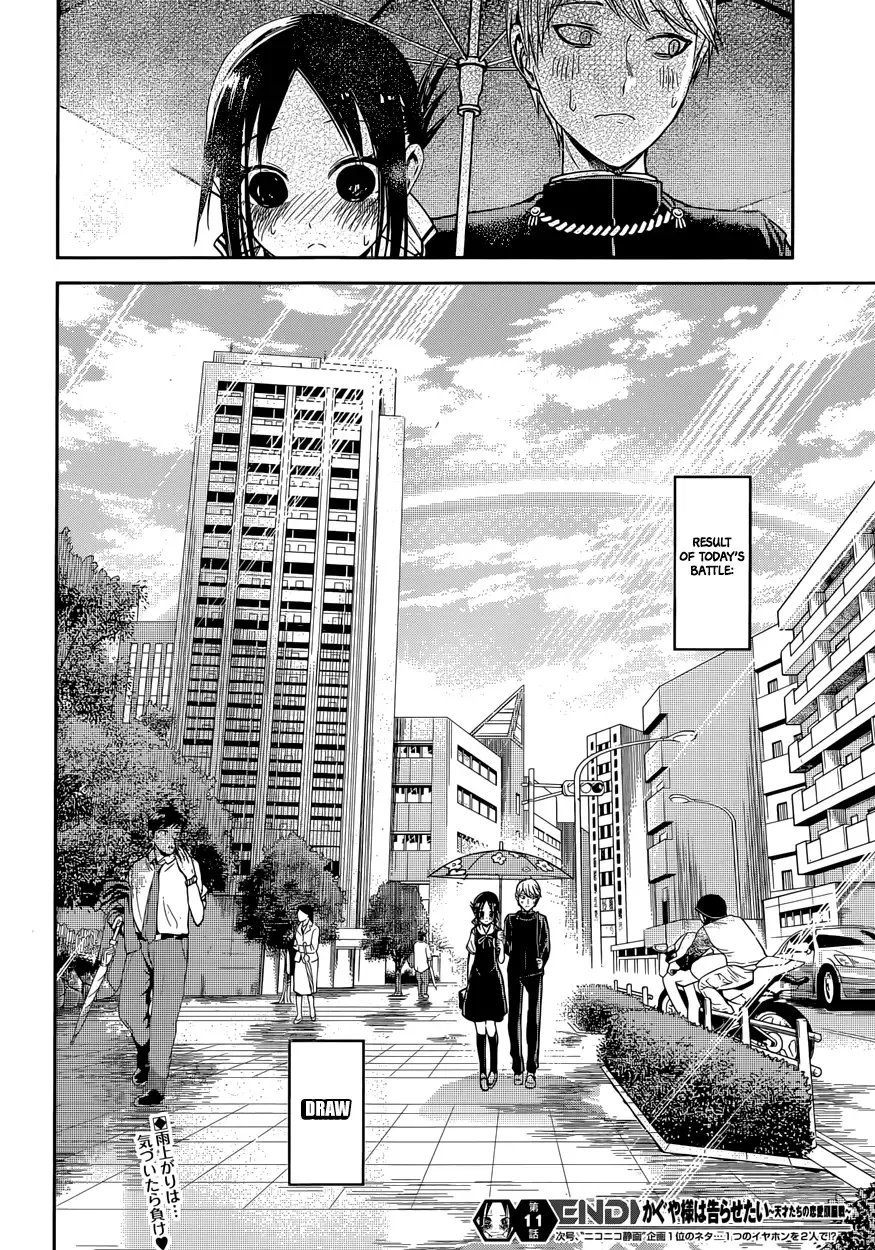 Kaguya Wants to be Confessed To: The Geniuses' War of Love and Brains Chapter 21 page 19
